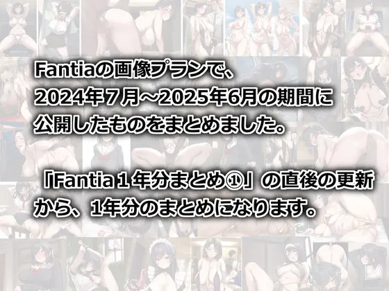 弱電波大全集 -1年分まとめ  2（2024年7月〜2025年6月）