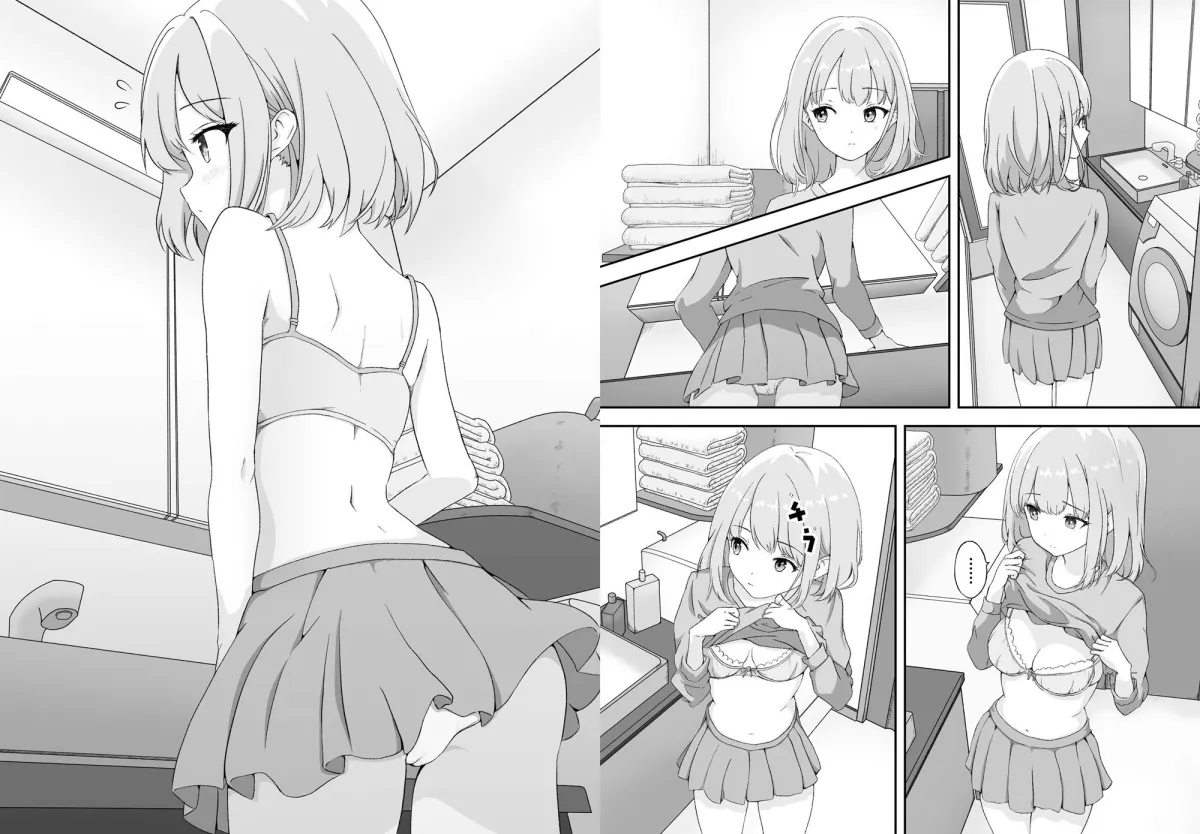 幼なじみはアイドル