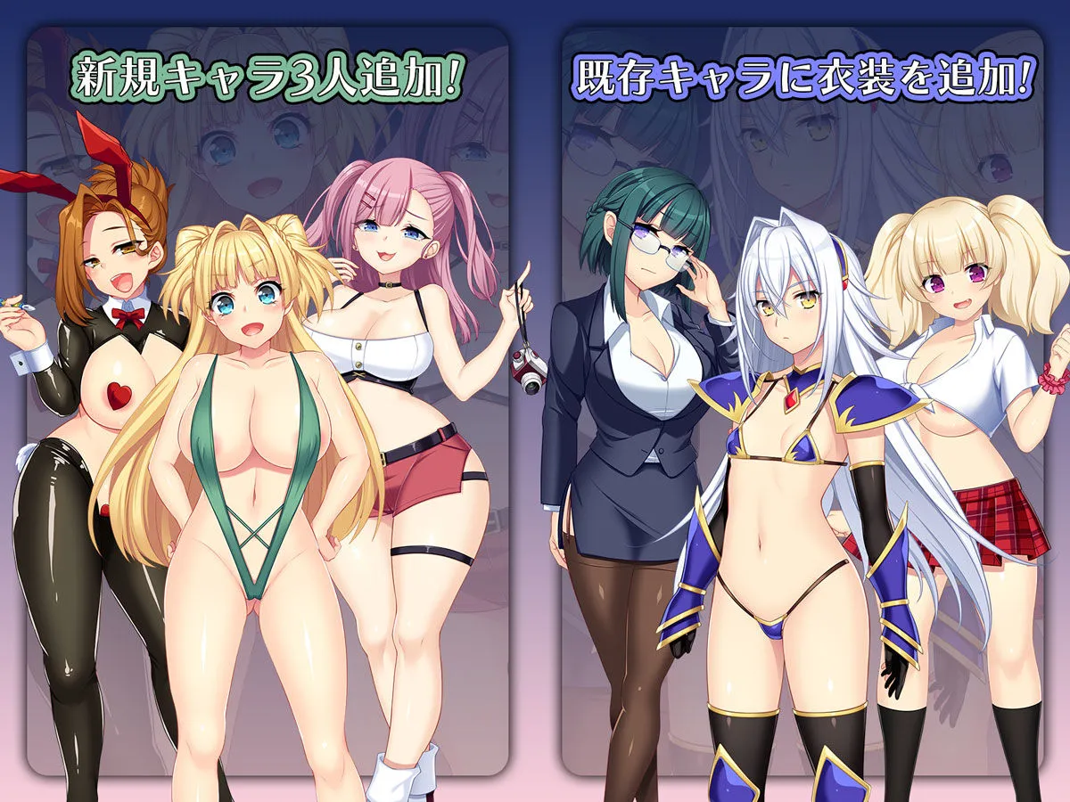 ドラゴンブラッド追加DLC1