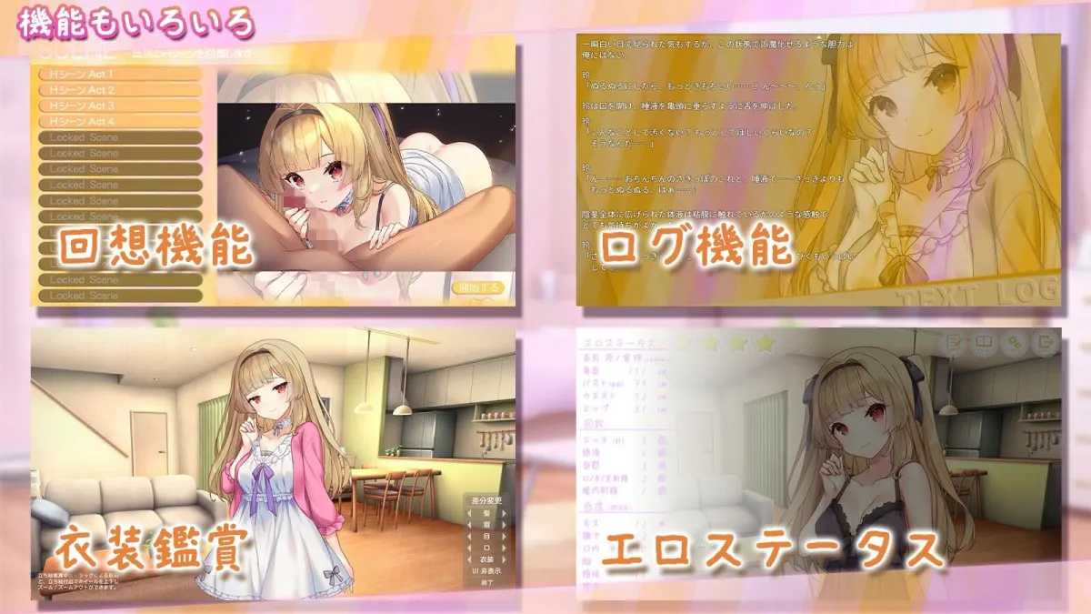 いじらしい！妹JKシンドローム  あなたに一途な妹と恋人になってイチャラブえっちな休日を謳歌する話