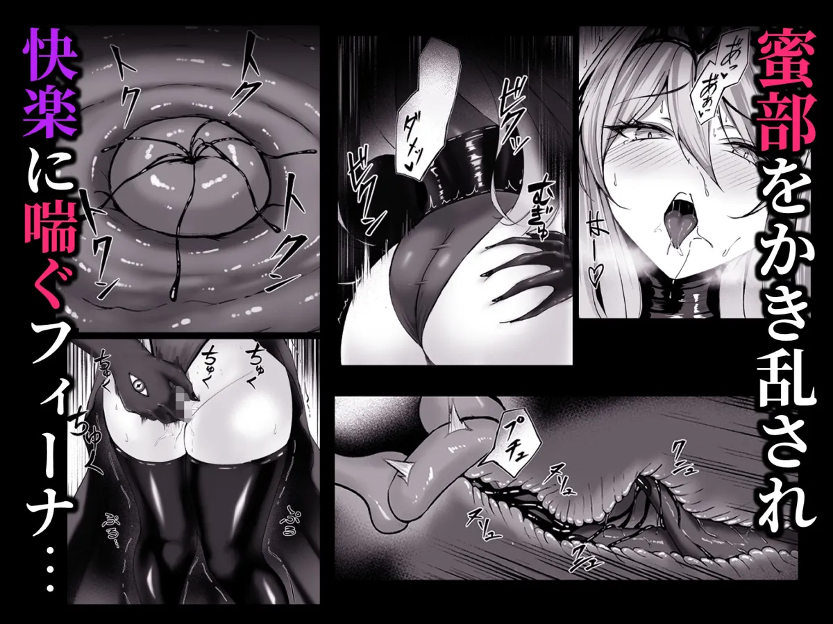 闇へのイザナイ〜最凶騎士ノ目醒メ〜