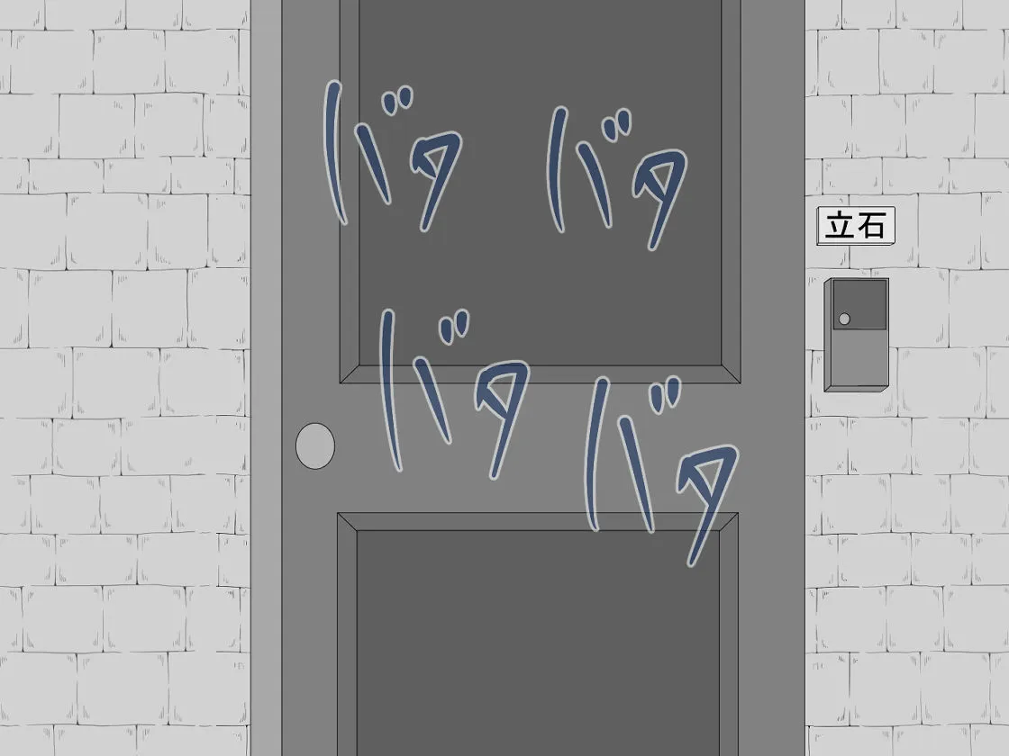 『彼女は狙われている』続 〜2度目の交尾〜