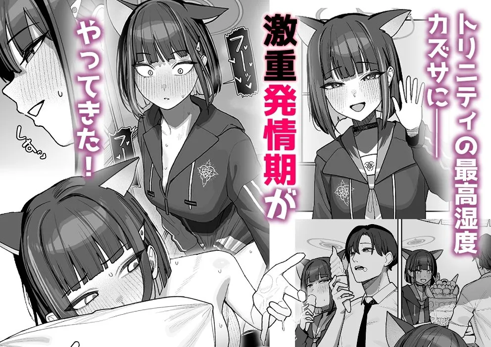 生徒専用先生デリヘル