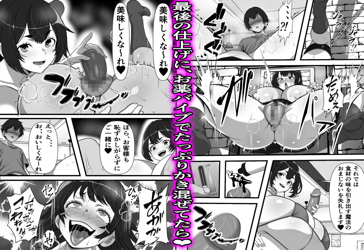 ●行列のできる壁尻喫茶