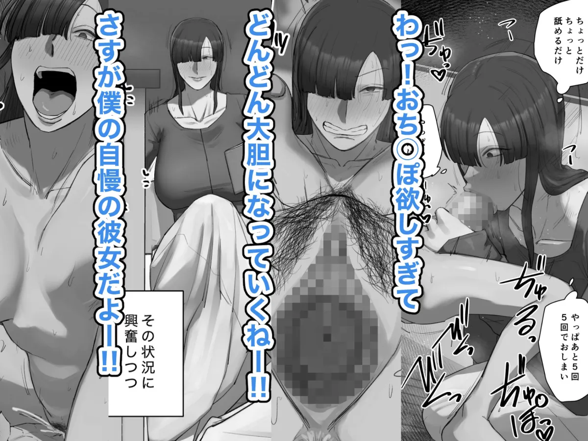 一目惚れしたお兄ちゃんの先生と交際中！