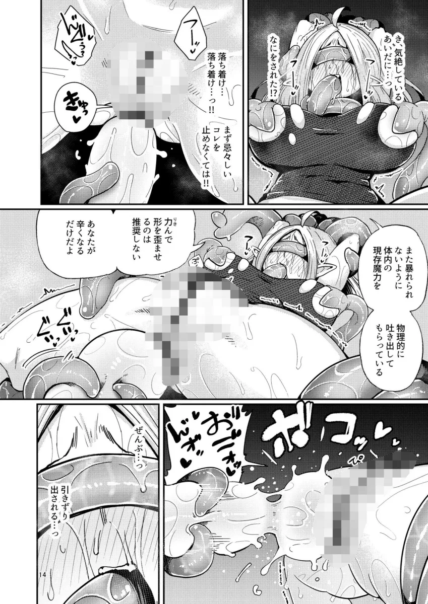 なえどこのどうくつ2