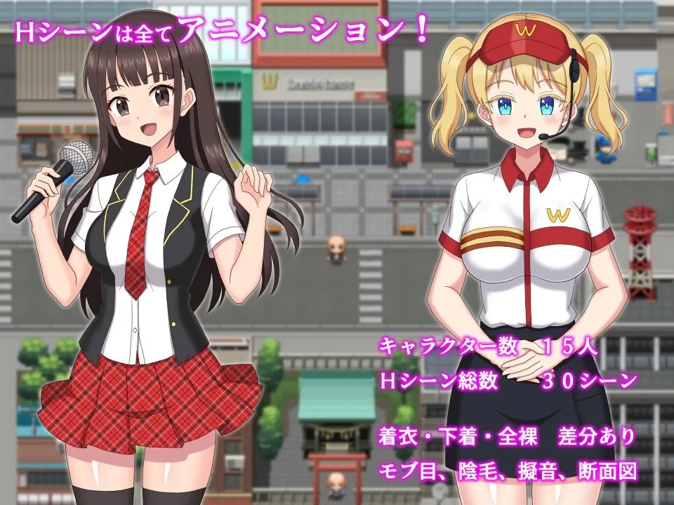 ようこそ！NPCの町へ！〜現代編〜