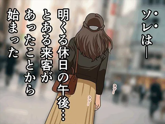 サークルENZIN的 催眠学園 第三話（実母版）