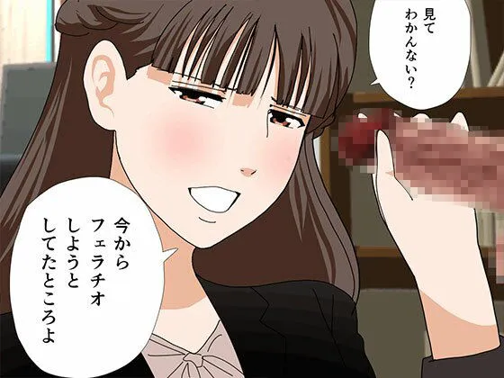 サークルENZIN的 催眠学園 第三話（実母版）