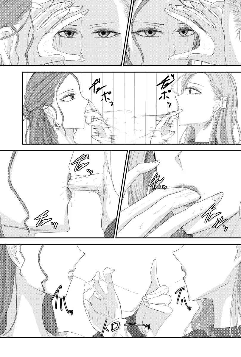 2人の妻 part1 〜愛と憎悪の100番勝負〜