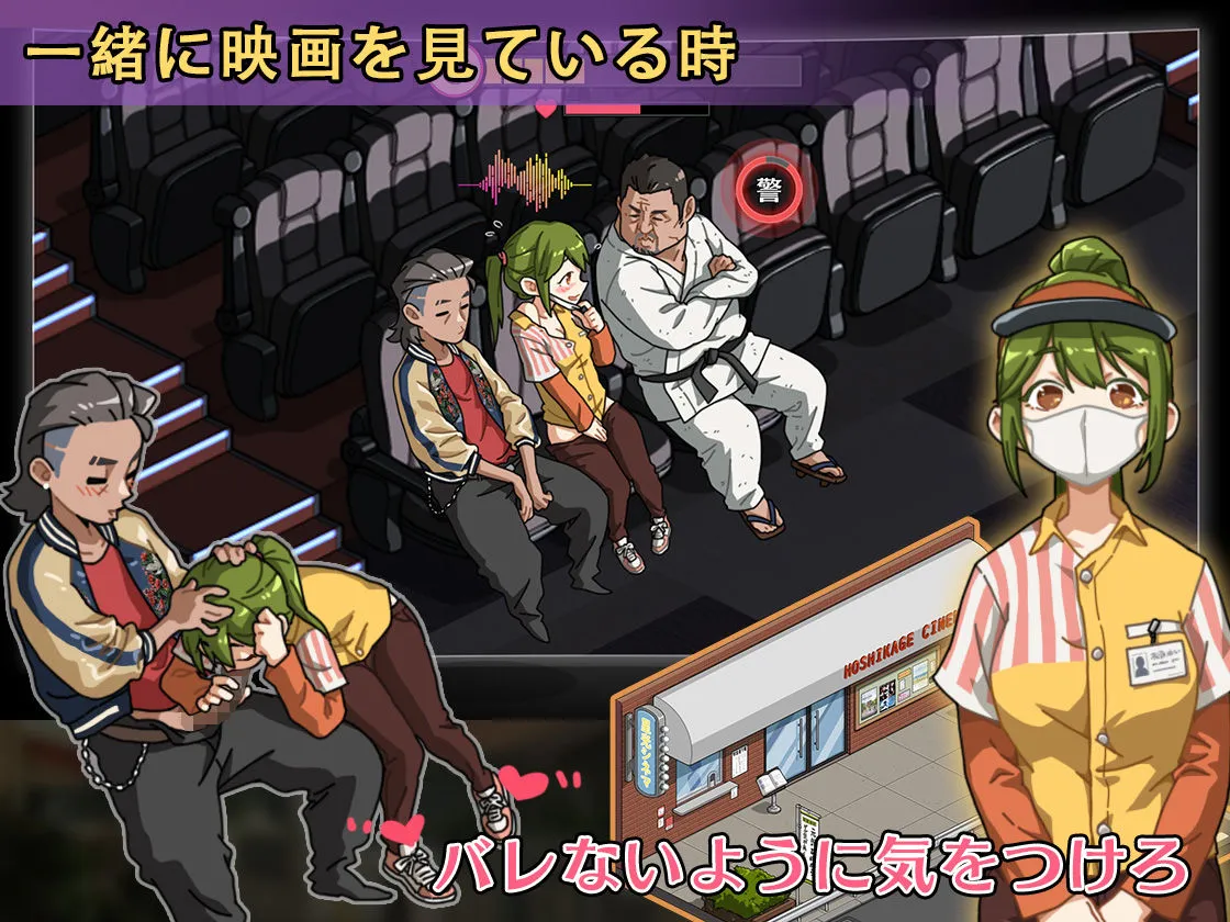 護身術道場 秘密のNTRレッスン ＋DLC-葵編-