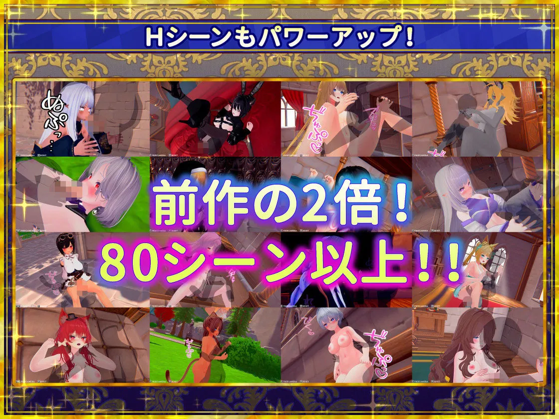 偽世界樹の巫女〜街中おさわり放題＆エロトラップでギャルゲッチュ〜