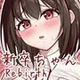 皆が狙ってる新卒ちゃんを寝取らせてみた  Rebirth