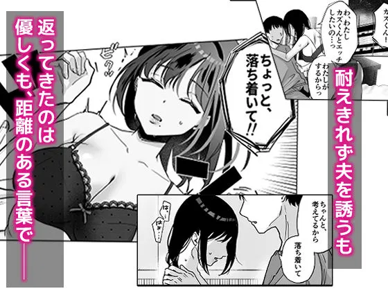 出産適齢期人妻NTRレス気味の出産適齢期人妻（35）に セクハラ繰り返した結果、デカ乳揺らして誘惑してきたので雑魚マンハメ倒してやった話