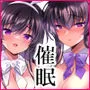 催眠カノジョ番外編  催眠バニーパラダイス