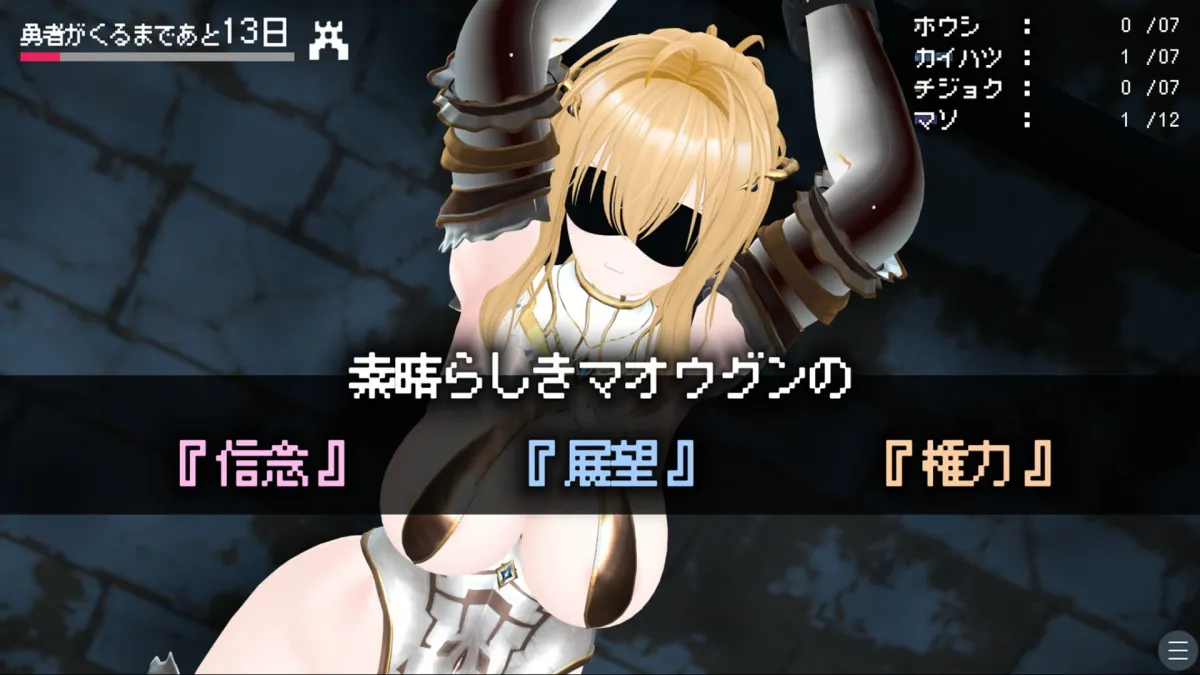 【CV:涼貴涼、篠守ゆきこ、春乃つくし】聖騎士を捕まえた！【魔王軍洗脳シミュレーション】