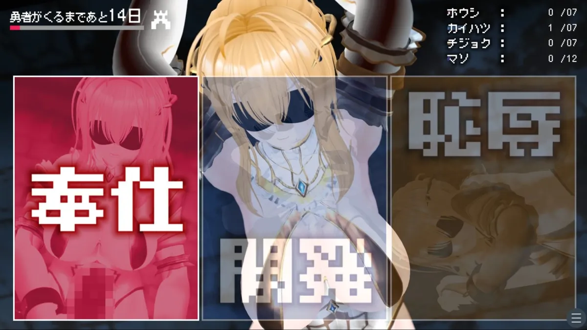 【CV:涼貴涼、篠守ゆきこ、春乃つくし】聖騎士を捕まえた！【魔王軍洗脳シミュレーション】