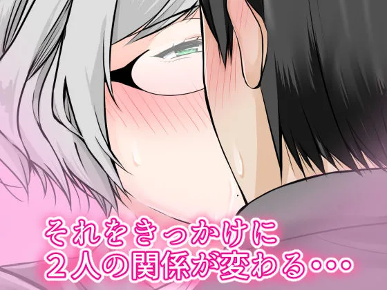 豊満ボディの大家さん