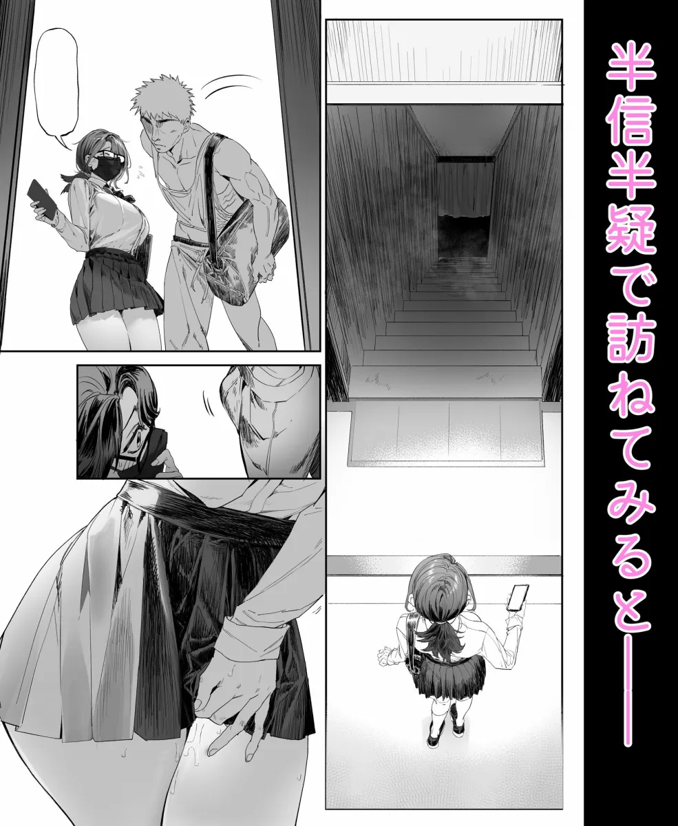 会員制全裸ジム―着衣禁止