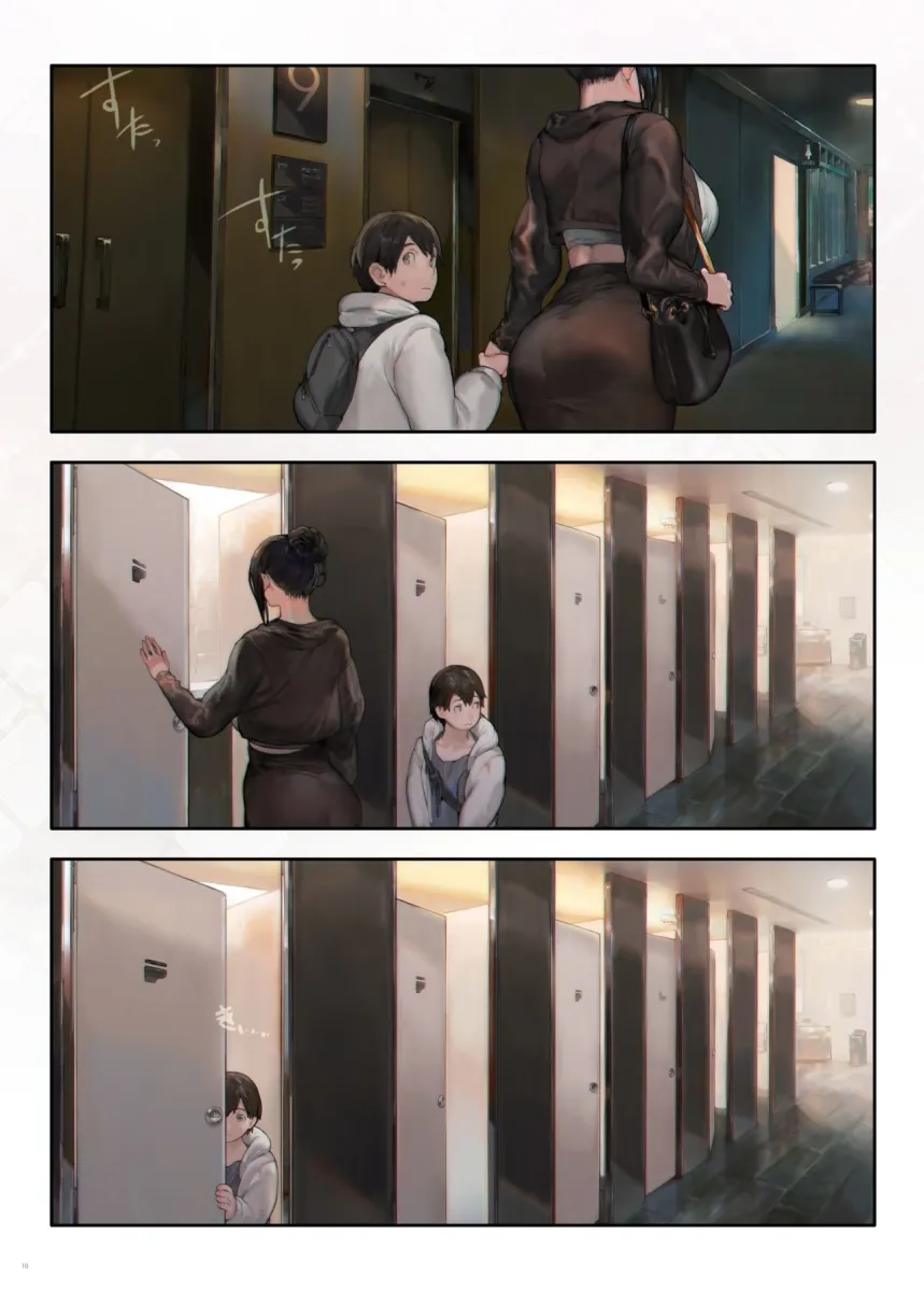 ご近所の奥さん映画館行って映画を見ない