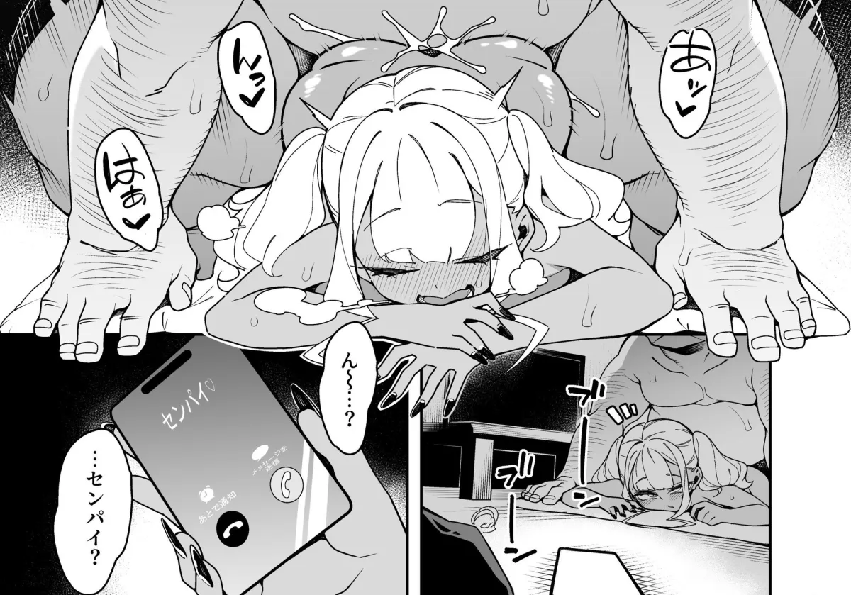 くっさいちんぽいくせーちゅー