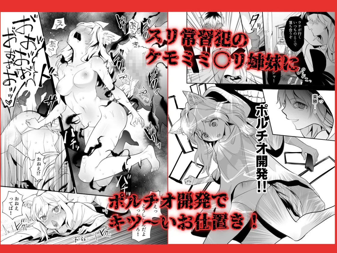 ポルチオ開発レベル99＋