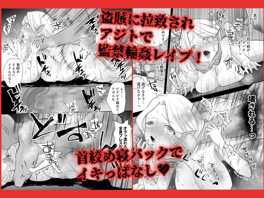 ポルチオ開発レベル99＋