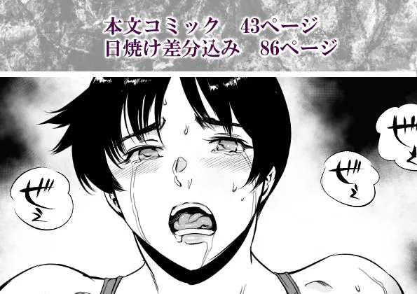 次の予約っていつだっけ