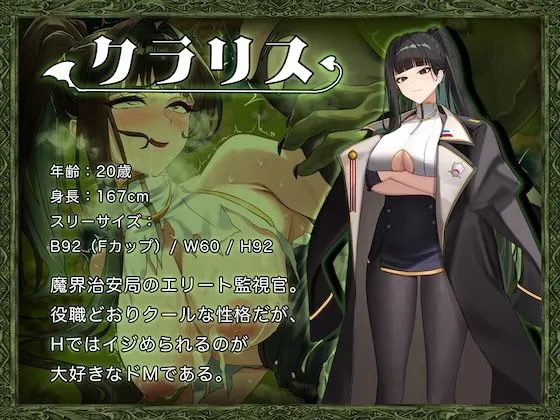 異世界転移ギャル-精液が通貨ってマジ！？-