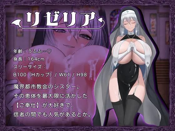 異世界転移ギャル-精液が通貨ってマジ！？-