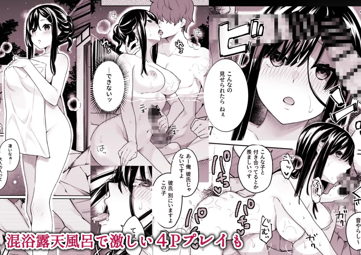 イトムスビ-総集編-