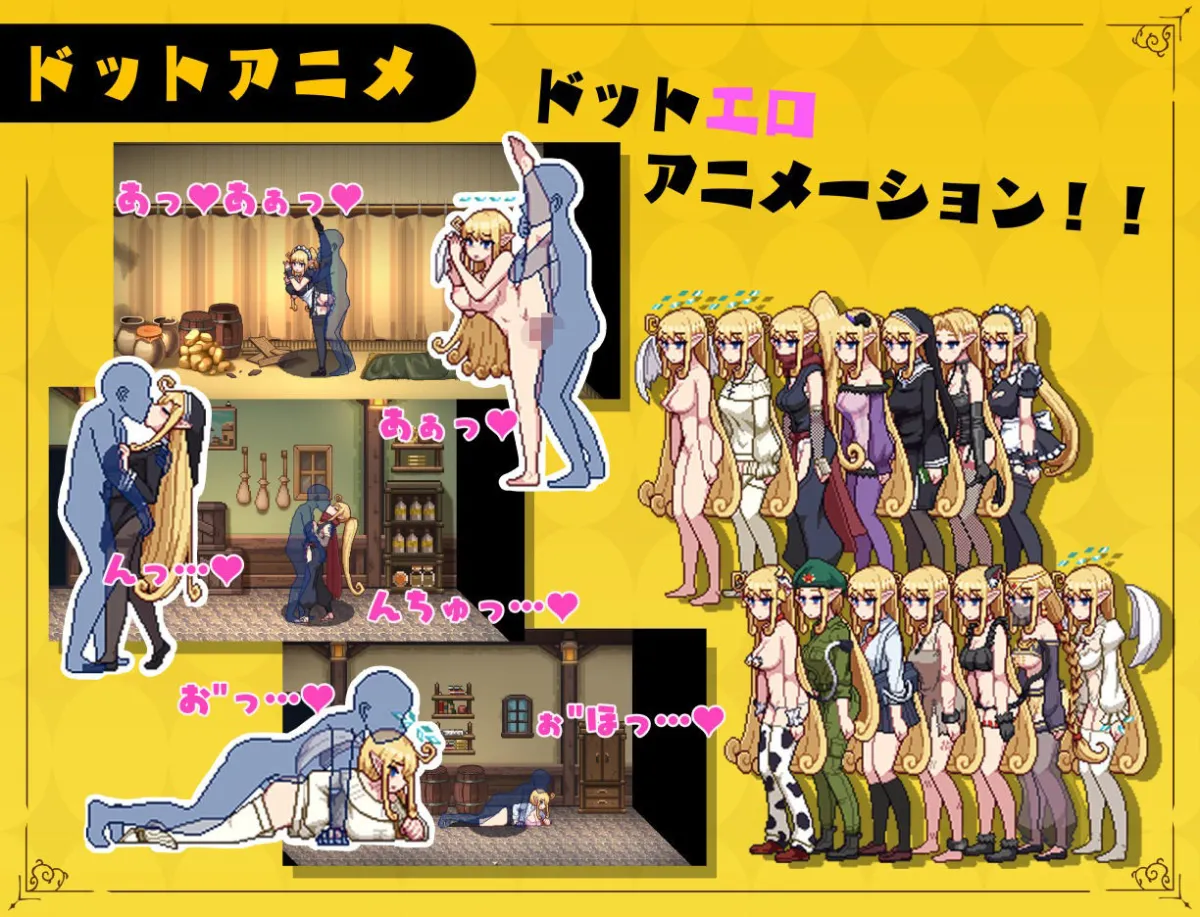 無気力ギャル天使ちゃんは性活学科の単位が足りない…。【完全版】