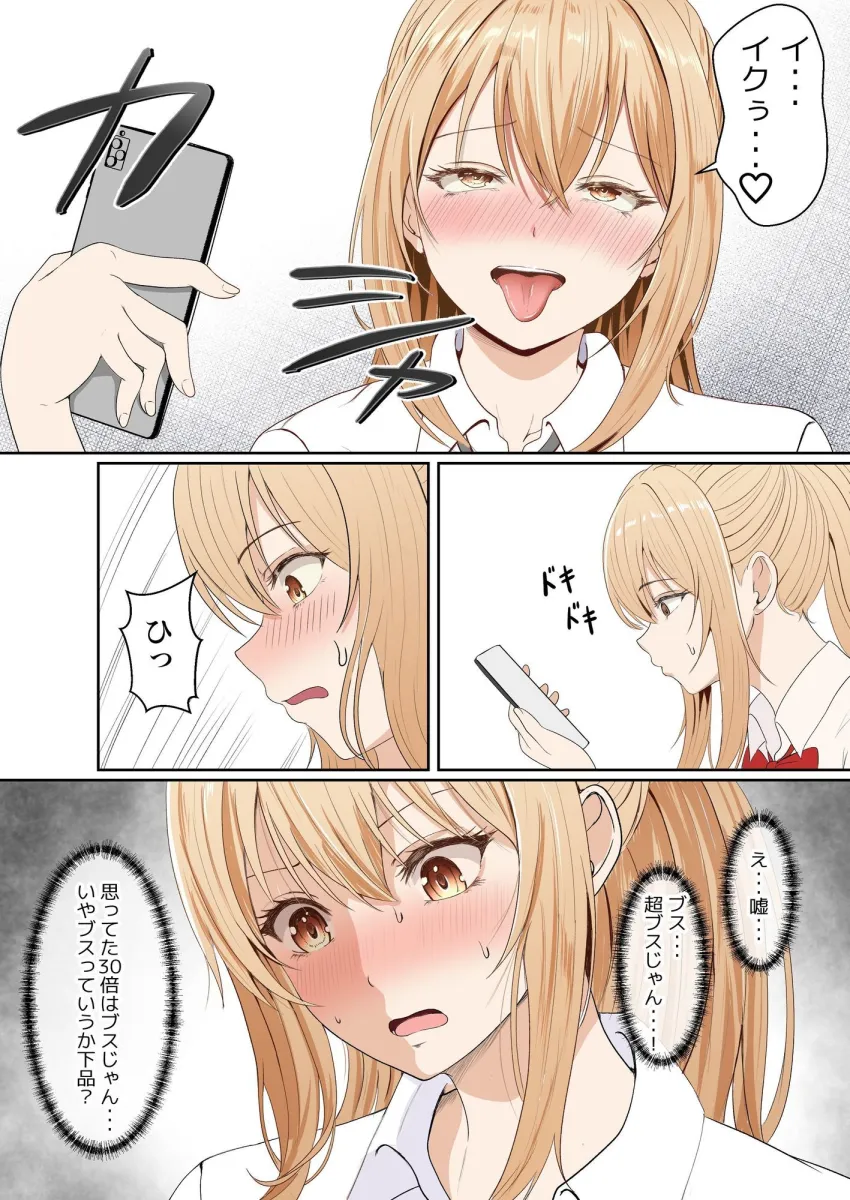 義妹アンナシリーズ総集編（フルカラー）