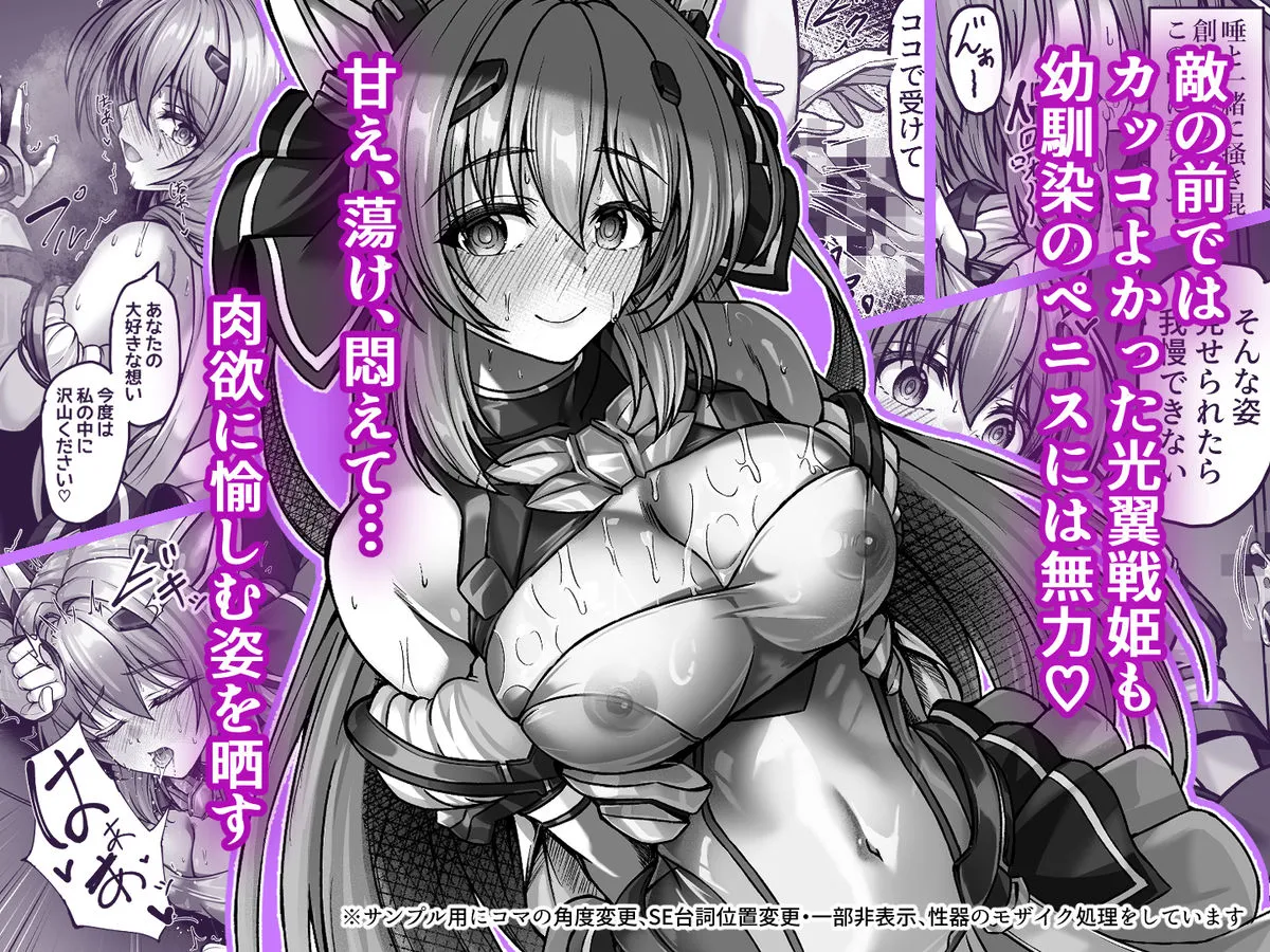 今日はたくさん回復してね