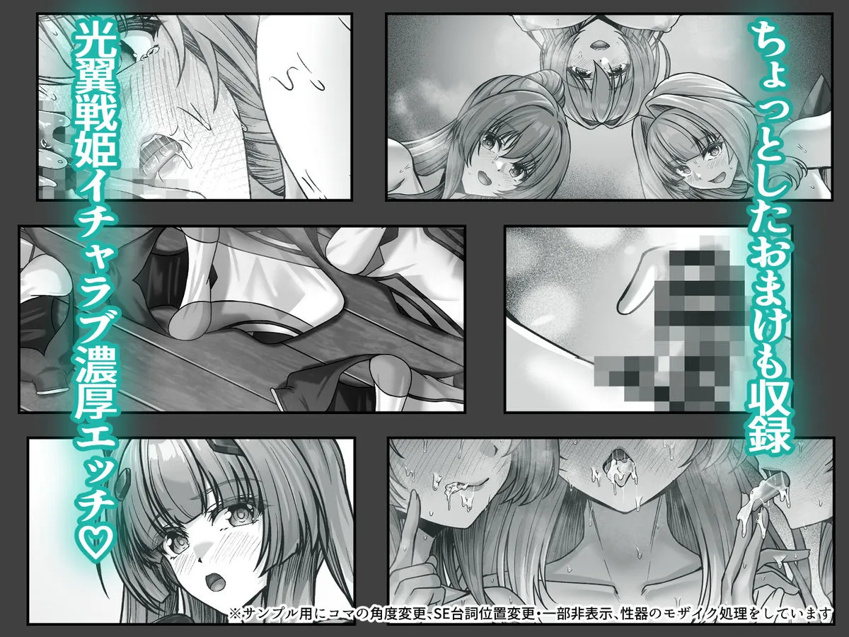 今日はたくさん回復してね