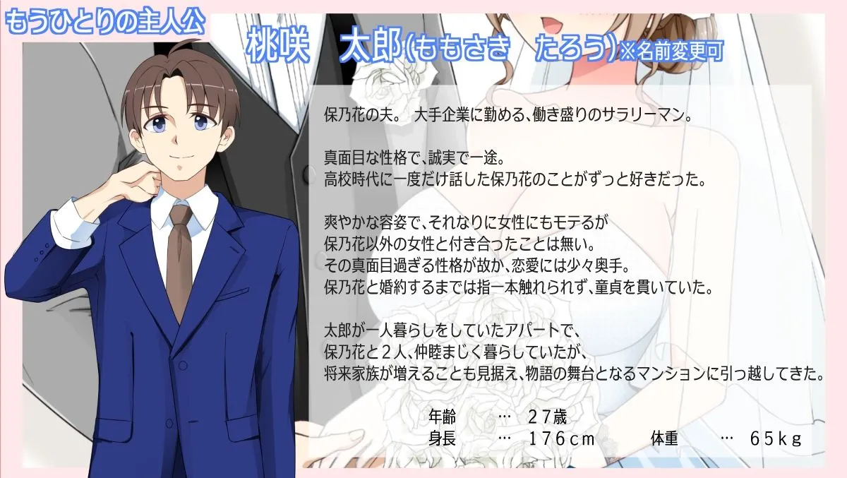 露出に目覚めた人妻は寝取られる