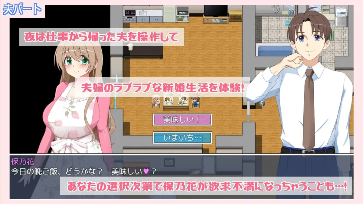 露出に目覚めた人妻は寝取られる