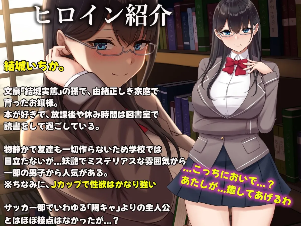 図書室でいたずら。