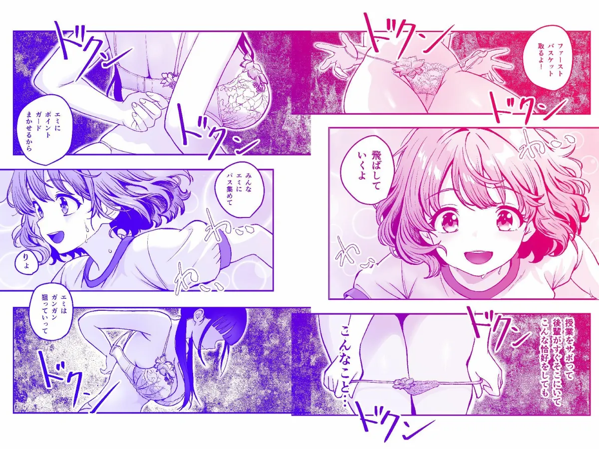 媚薬墨汁2・俺をバカにした腹黒書道部長を雌犬堕ちさせたので、次は生意気後輩をロックオンします