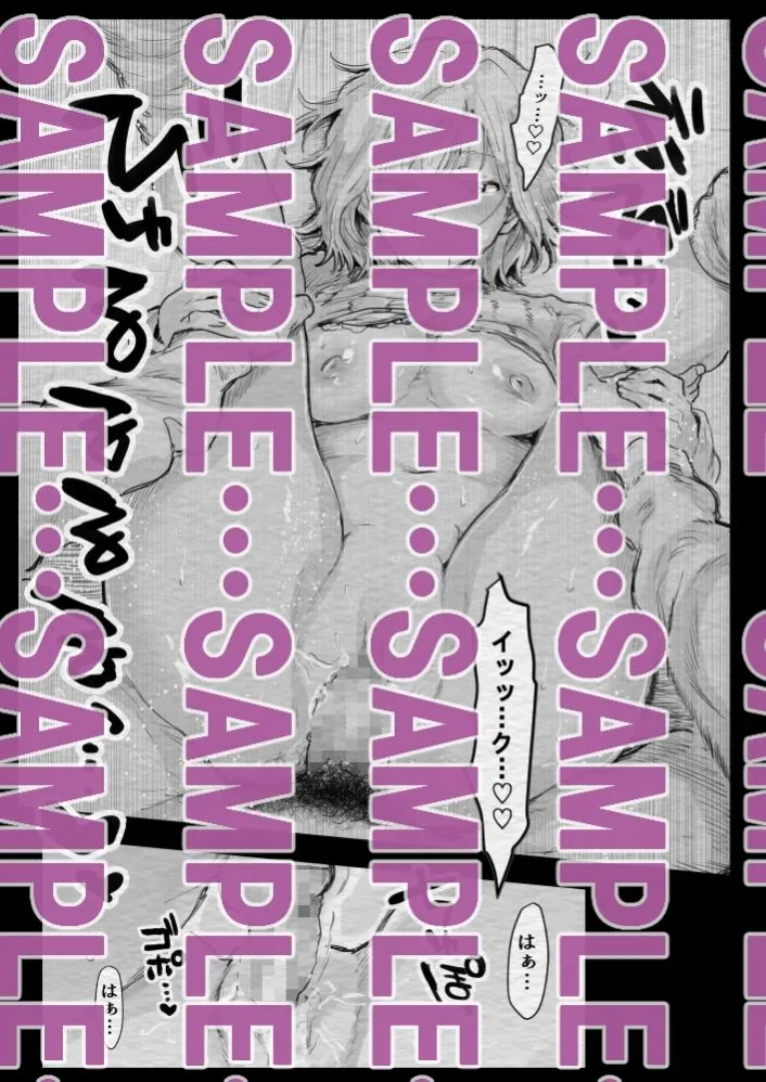 インフルエンサー（笑）犯される