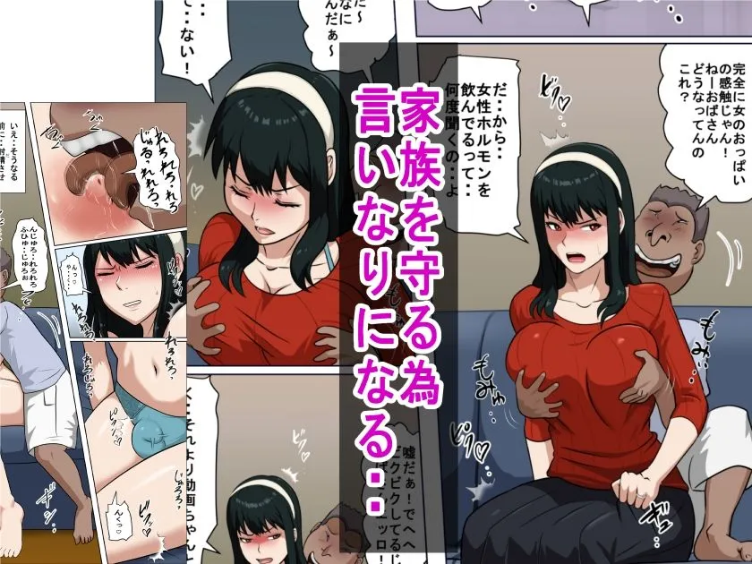 ●同性婚の人妻とSEXする