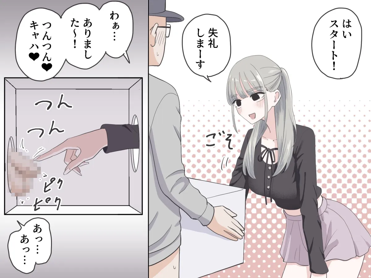 箱の中身当てゲーム4