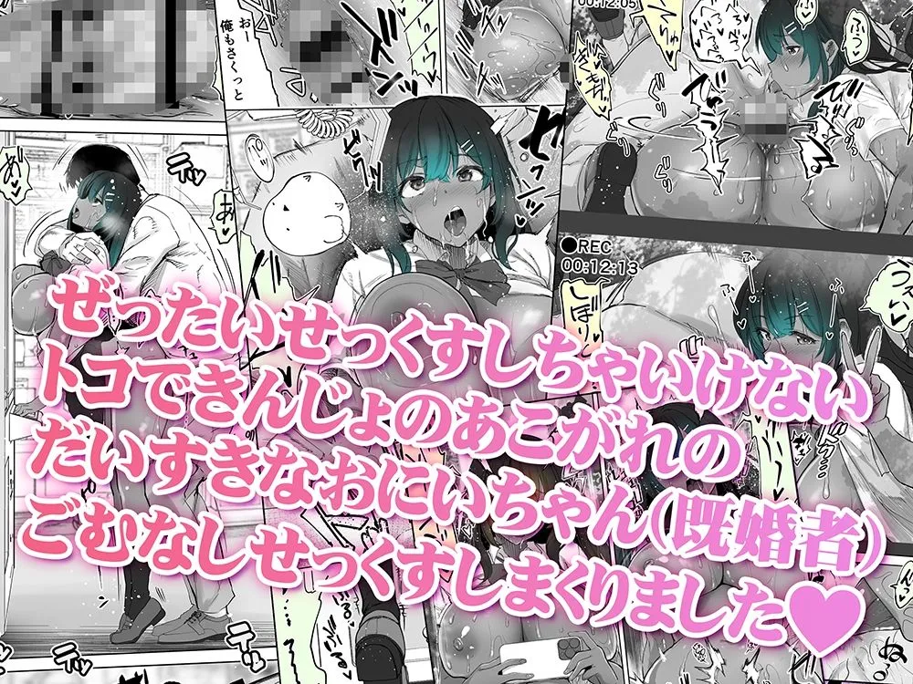 地元のハメ友。近所の二卵性双子C、U 褐色肌版