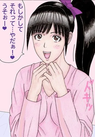 おれとみゆきの情事〜のぞかれ編〜