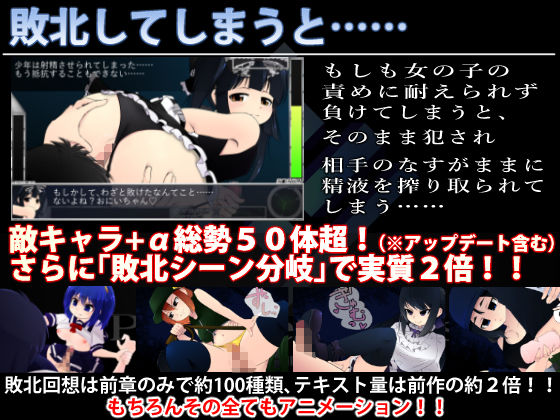 機械の少女が紡いだ記憶（前編）