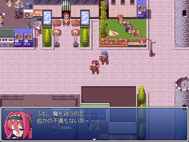 紋章騎士ノルド ～ケガレの紋章編～