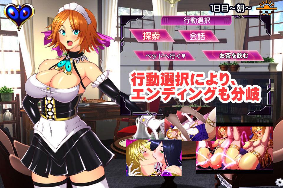 魔女騎士アンナー黒き蛇と黄金の鷹ー【第1章＋第2章】