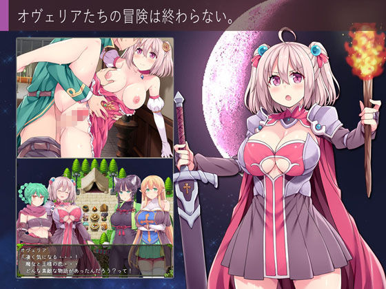 深淵の探索者 完全版 ～さらなる深みへ～