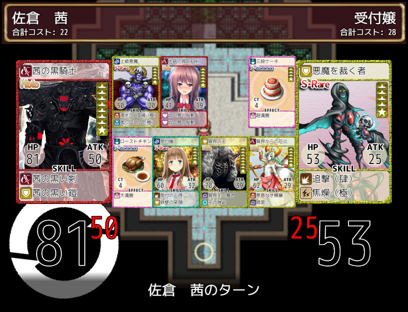 VREA 少女と仮想世界の秘密