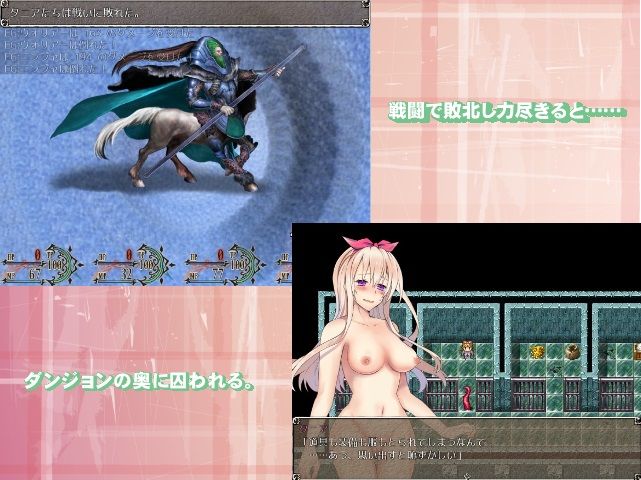 脱出乙女 ～prison girl～